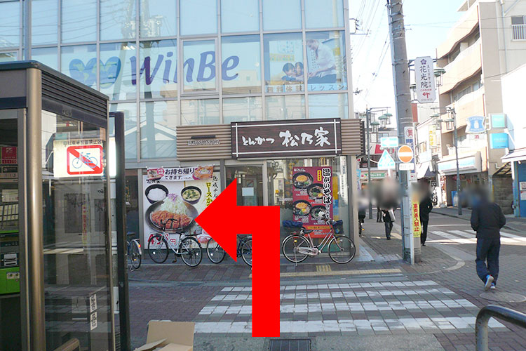 電話ボックス左折します