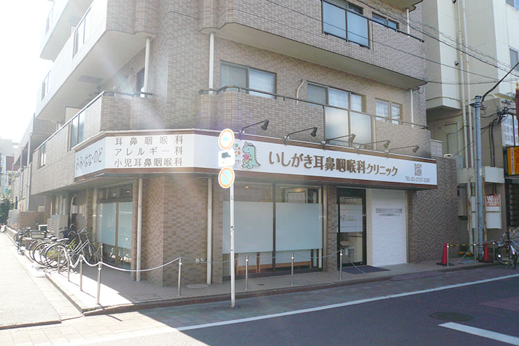 当院がすぐにあります