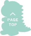 Topへ